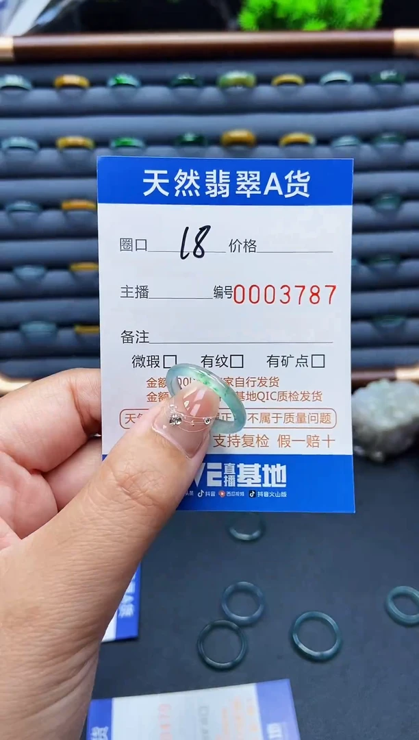 翡翠戒指未镶嵌戒圈