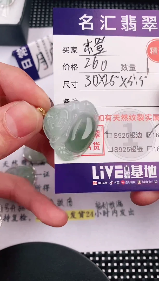 翡翠18K金镶嵌颈饰橙*K·