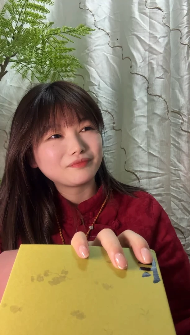 【闪购商品】【刷刷专属】新年补贴14