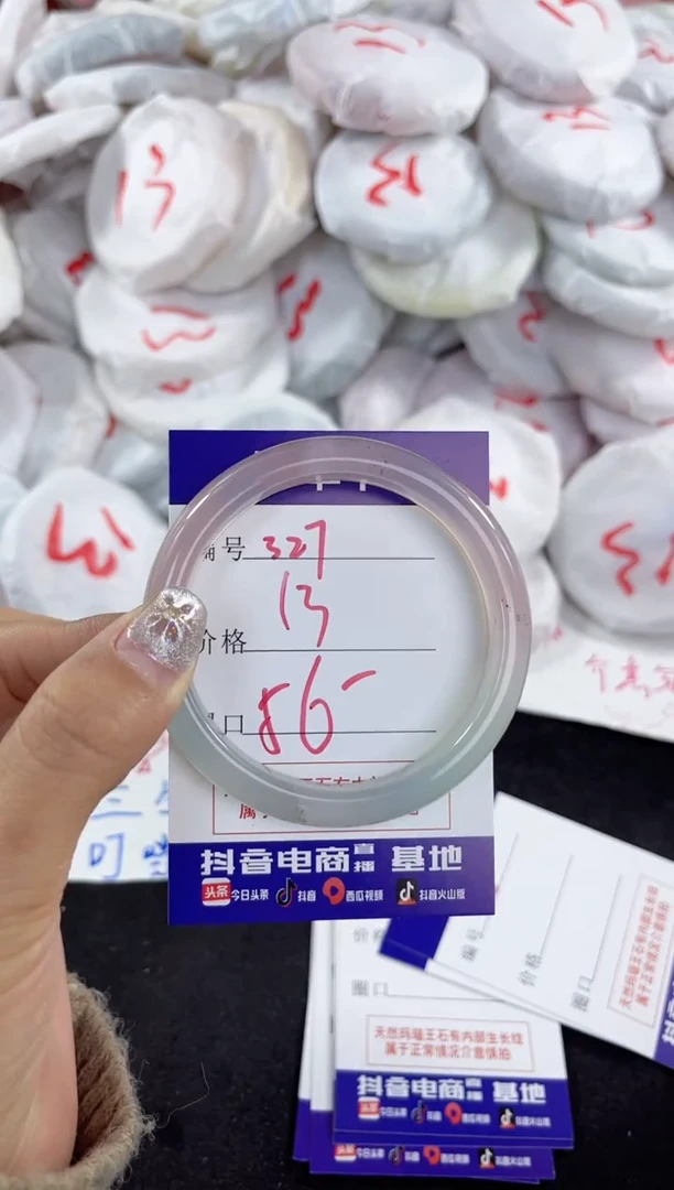【闪购商品】玛瑙/玉髓手镯未镶嵌327