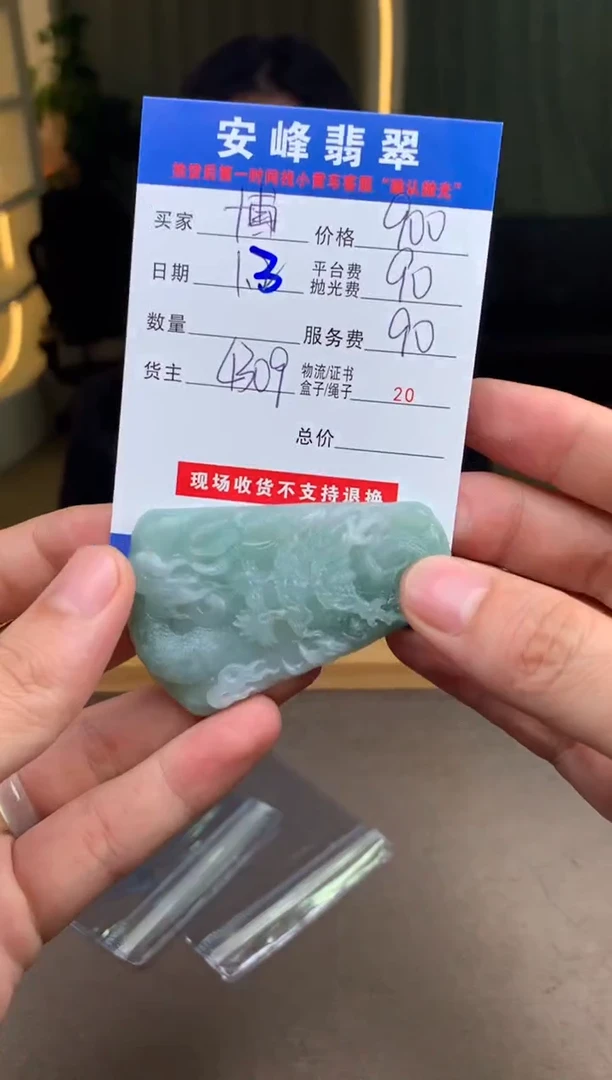 未镶嵌定制翡翠博*㊚SYD190817