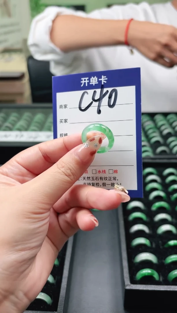 未镶嵌石英质玉戒指12非洲翠