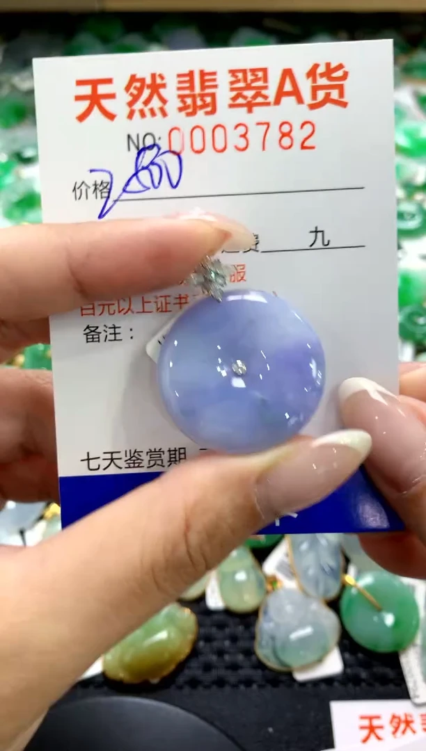 翡翠18K金镶嵌颈饰1111111111111111