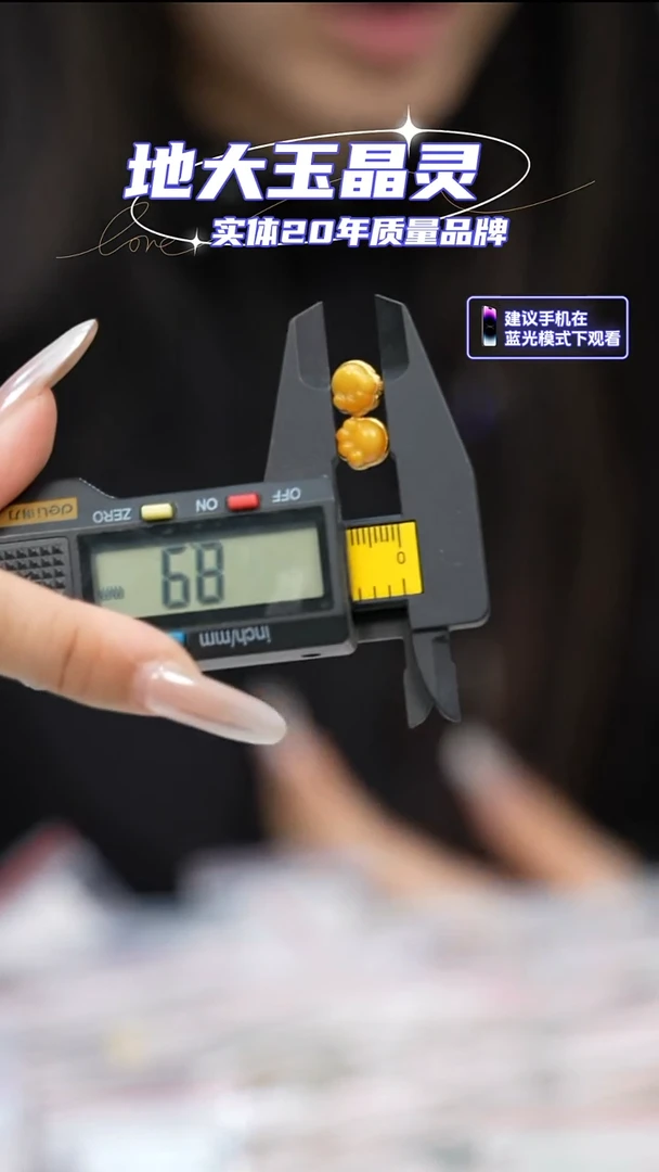 蜜蜡颈饰未镶嵌小猫爪爪卡9