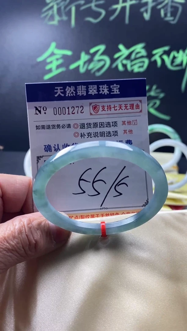 未镶嵌手镯翡翠叮当镯公主镯美人条翡翠手镯