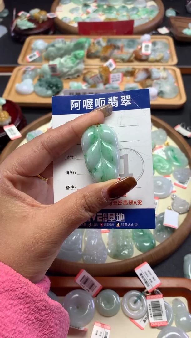 颈饰未镶嵌翡翠1