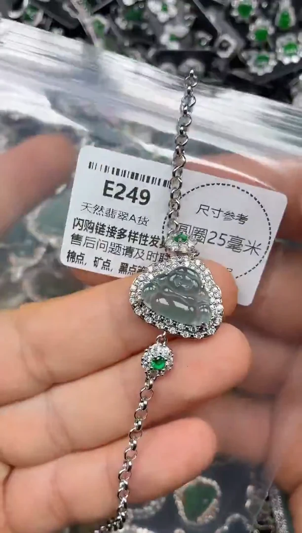 颈饰未镶嵌翡翠E249手链