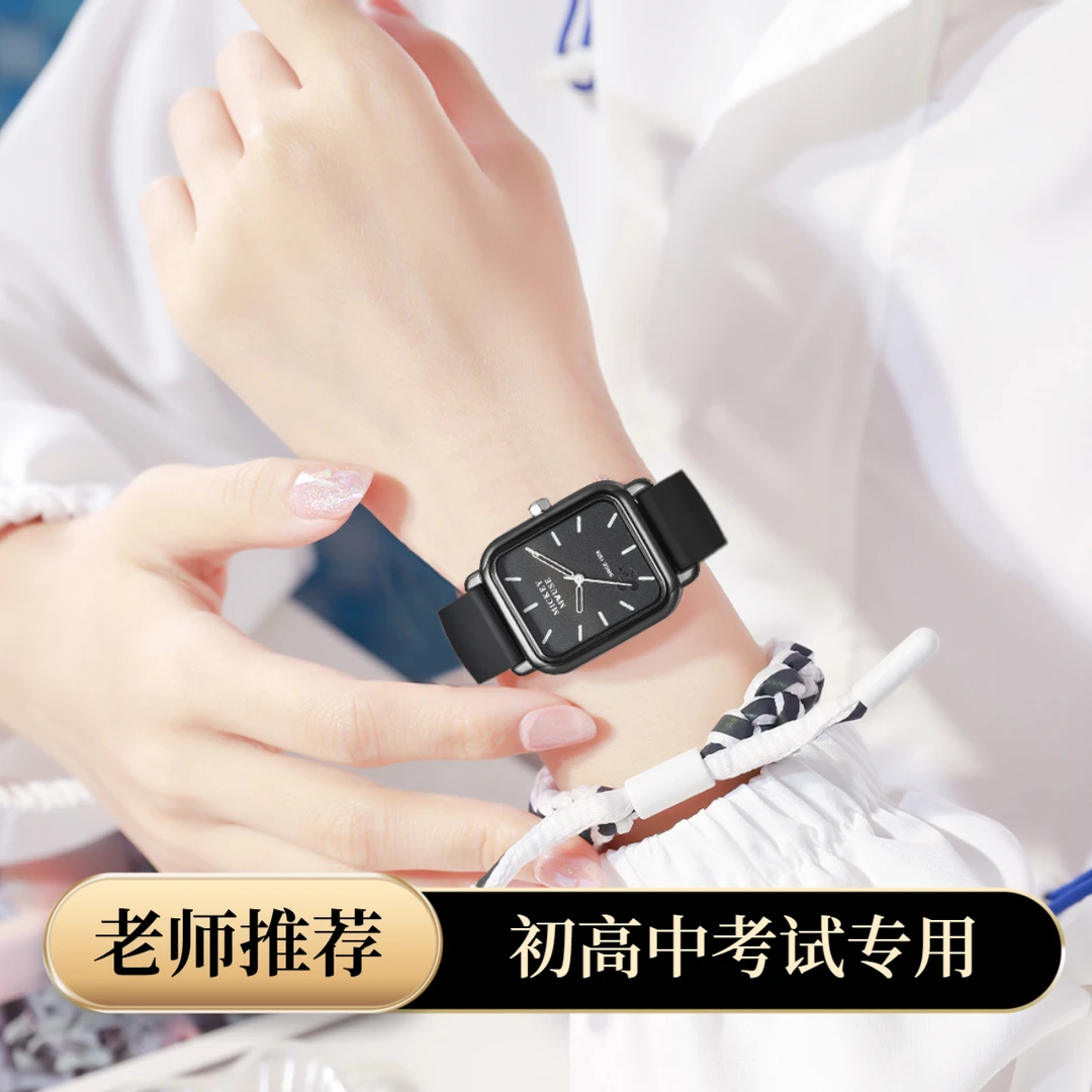 迪士尼官方 米奇萌趣学生腕表时尚简约手表男生女生礼物MK-11742