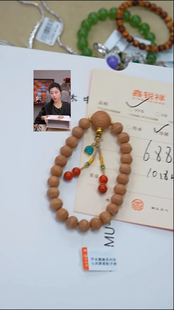 吊坠凤眼菩提道**人菩提