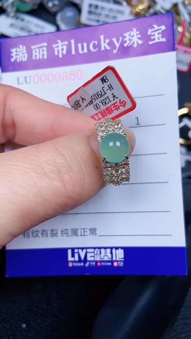 颈饰银S925镶嵌翡翠0880