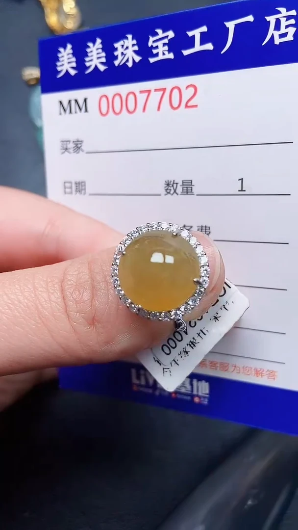 颈饰银S925镶嵌翡翠7702