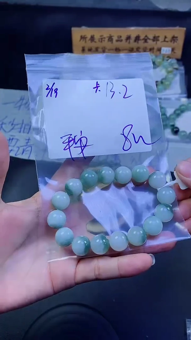 【闪购商品】定制翡翠未镶嵌珠串