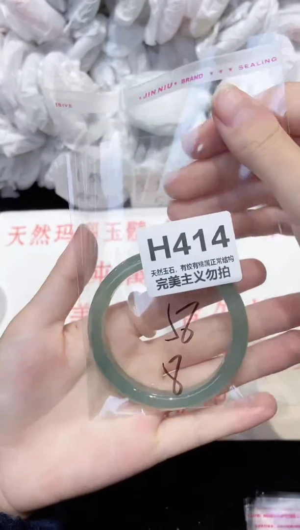 手镯玛瑙/玉髓未镶嵌56