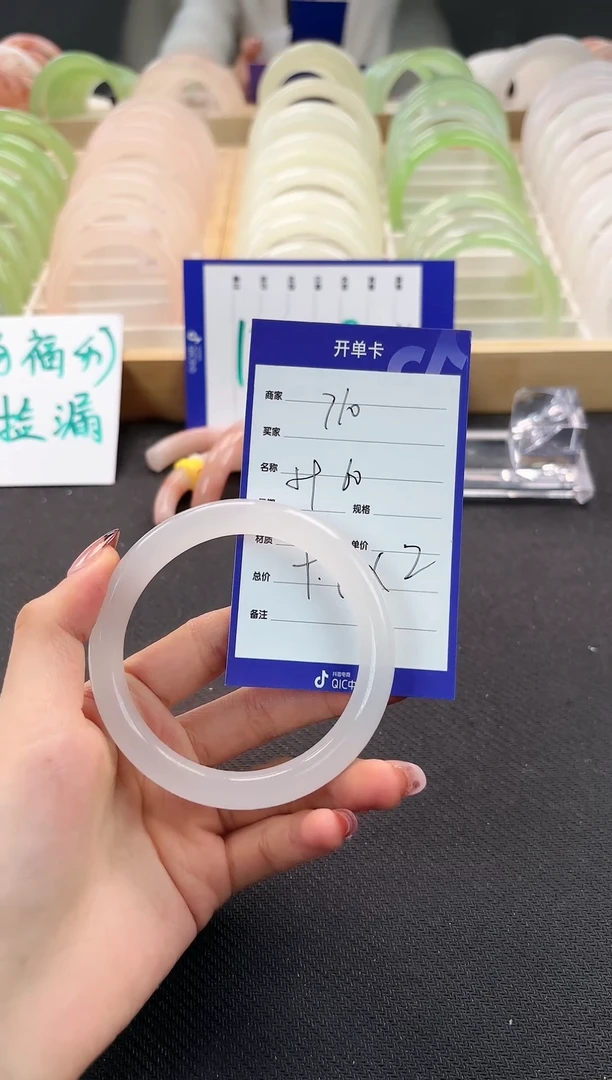 未镶嵌手镯石英质玉（金丝玉）711