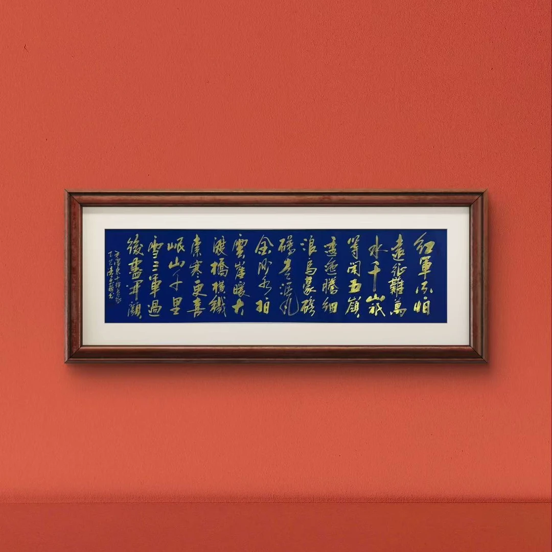 七律长征-河西散人王清忠老师-书法作品真人手绘字画国画