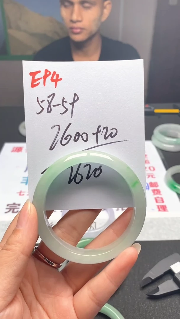 E94闪购链接高品微瑕文玩截图为准