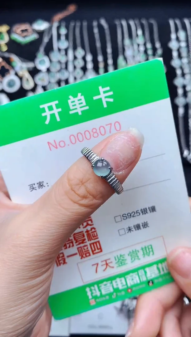 银S925镶嵌戒指翡翠8070