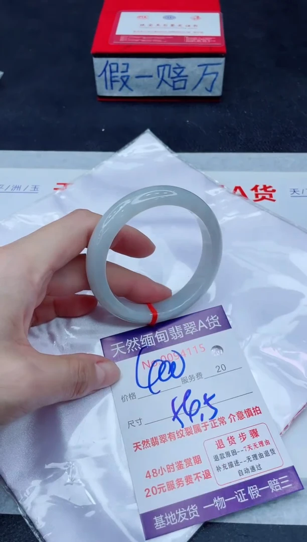 未镶嵌手镯翡翠400.00