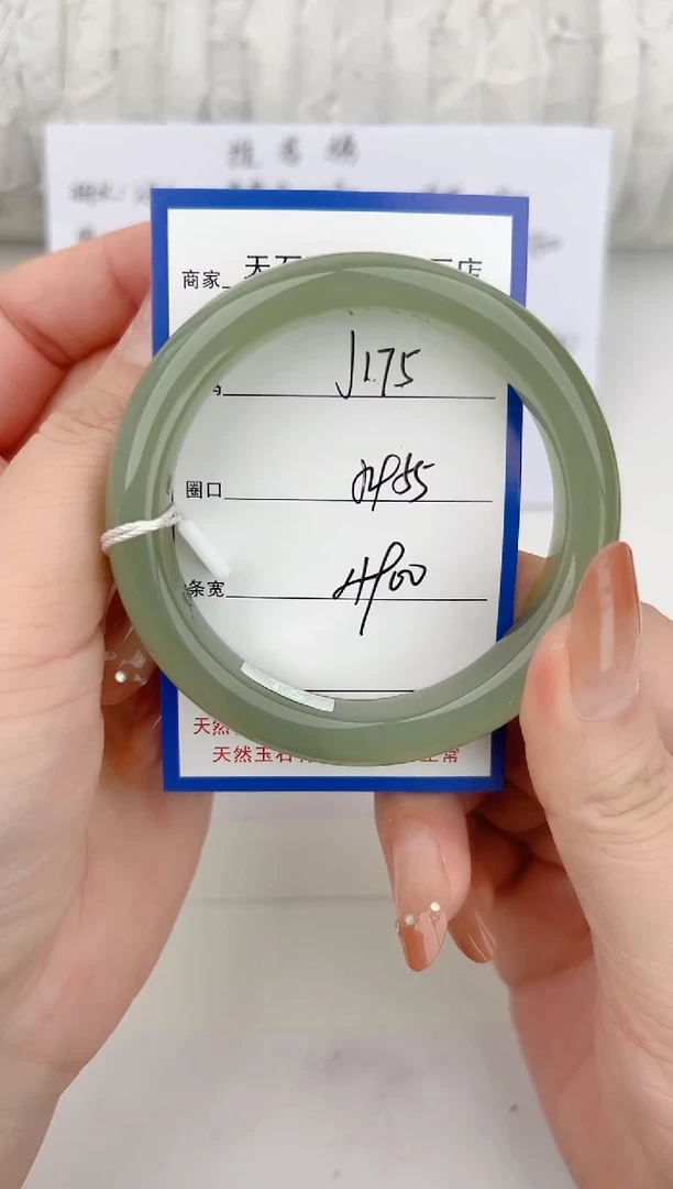 和田玉手镯未镶嵌175颜色微差无瑕疵