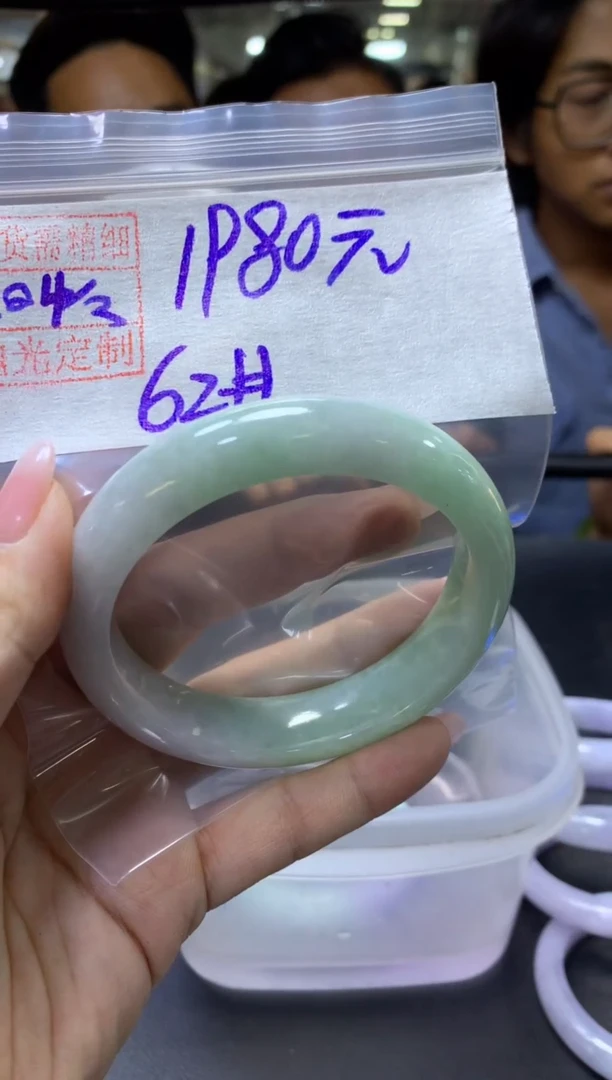 【闪购商品】定制翡翠未镶嵌多人+手镯62#1980元毛货需抛光