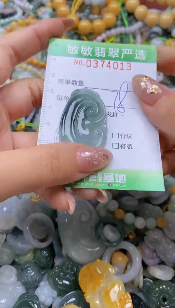 颈饰未镶嵌翡翠闪购0374013