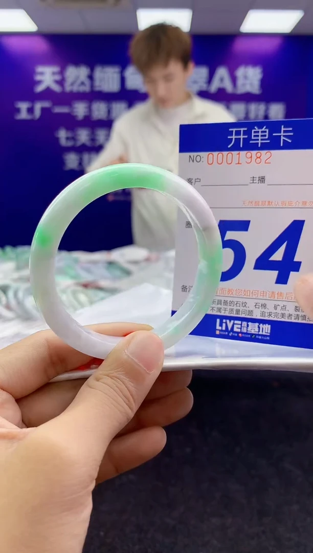 未镶嵌手镯翡翠AAAAAAAAAAAA