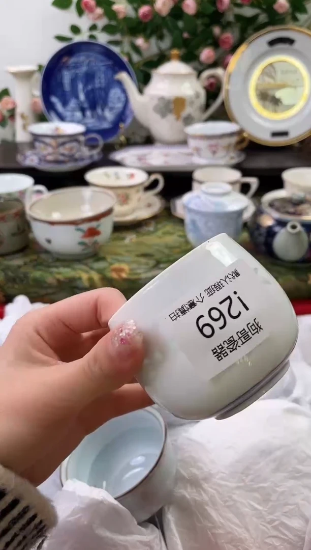 【闪购商品】瓷片269海外中古回流瓷器 默认瑕疵慎拍