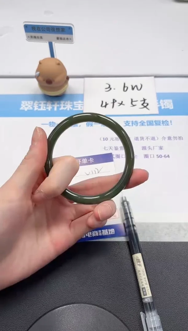 【闪购商品】和田玉手镯未镶嵌V112-60.3