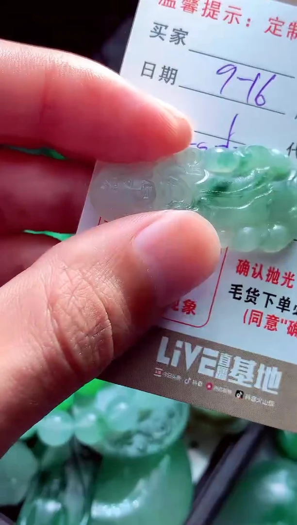 未镶嵌定制翡翠无*?翡翠毛货定制