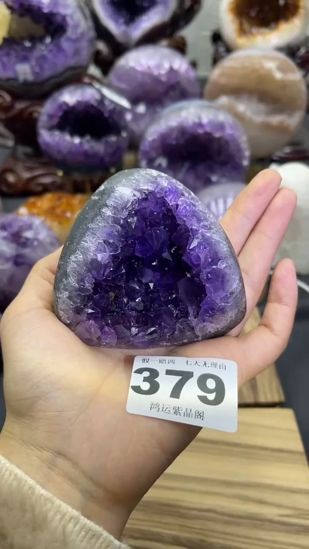 未镶嵌大型摆件（非配饰）紫晶379号摆件