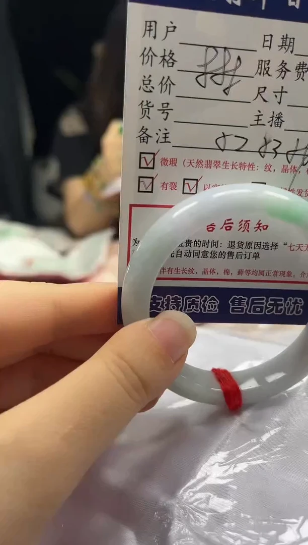 未镶嵌手镯翡翠0635095040