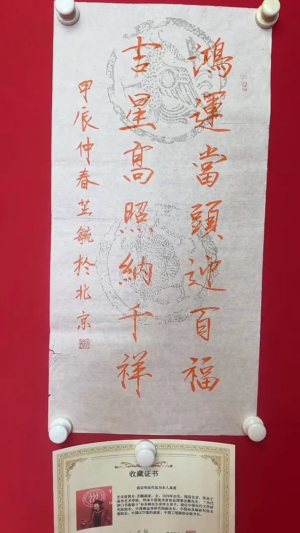 国画手绘国画11111