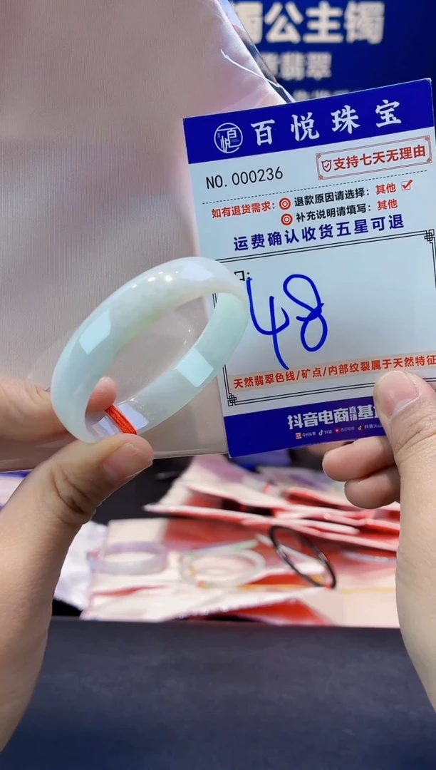 未镶嵌手镯翡翠叮当镯公主镯1