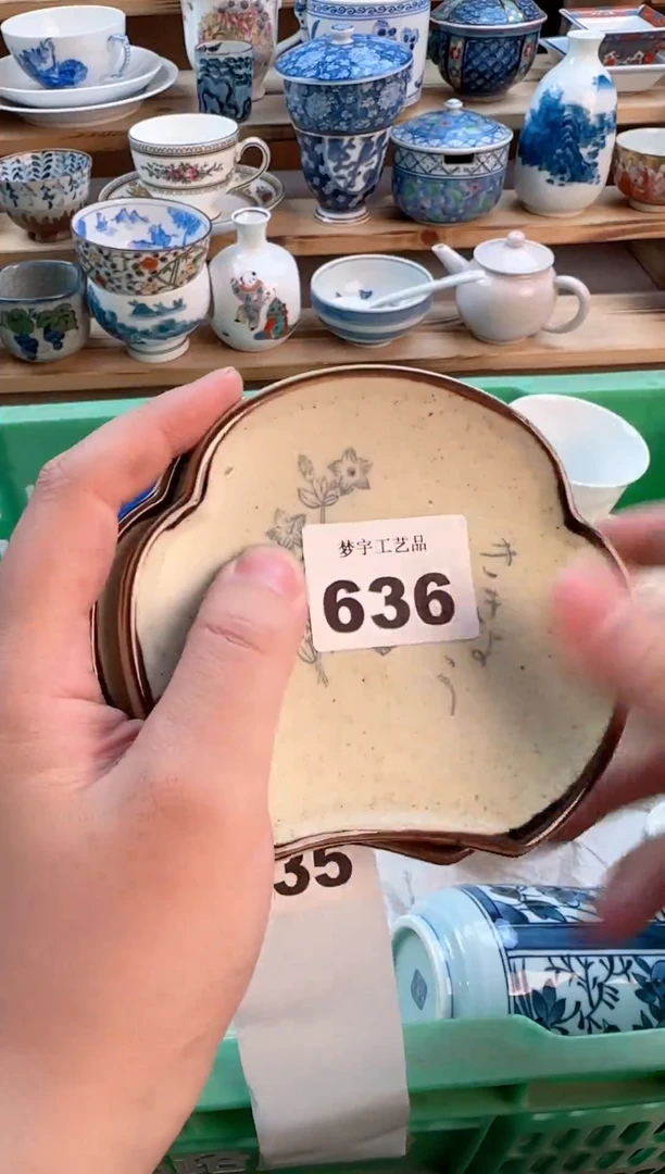 瓷片瓷器          636