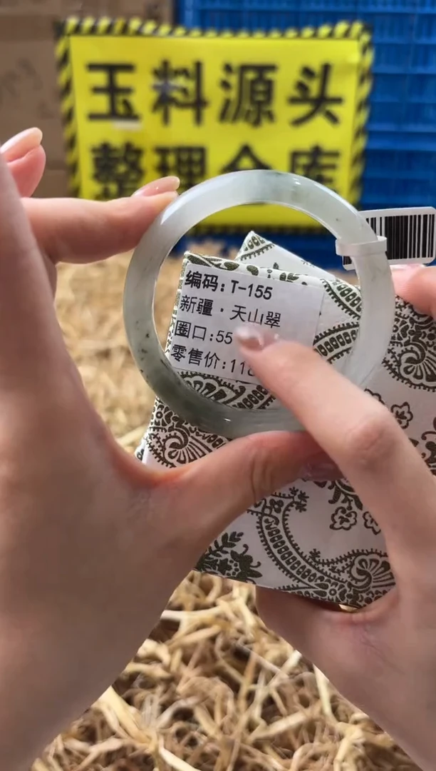 未镶嵌手镯石英质玉T-155