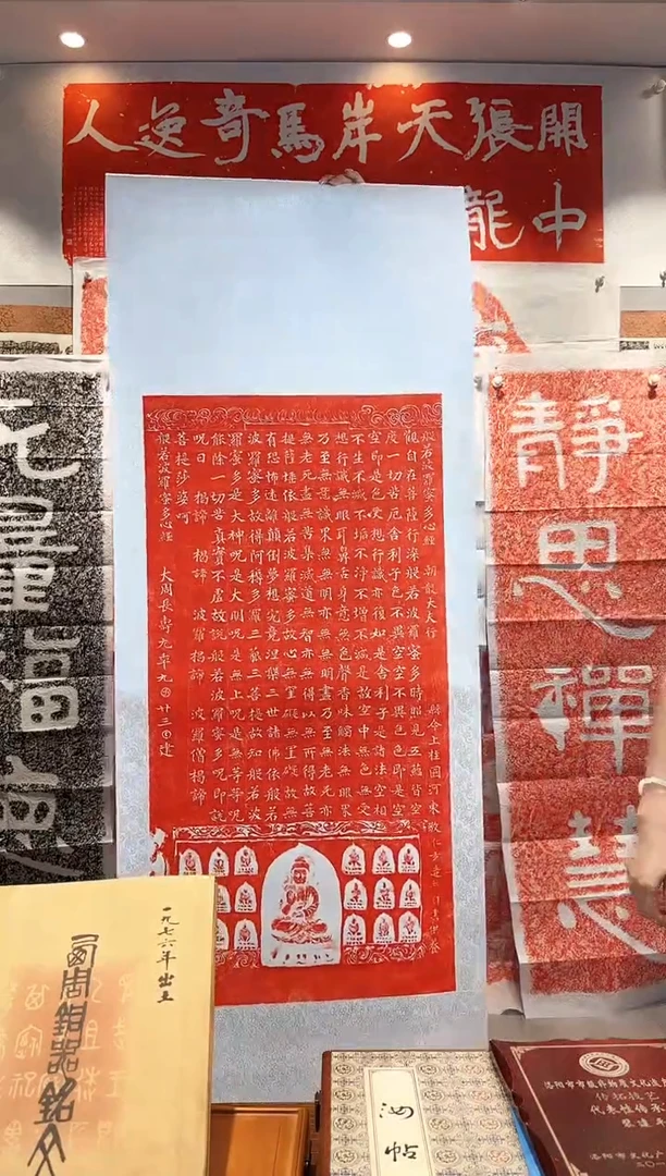 昌化石印石111111
