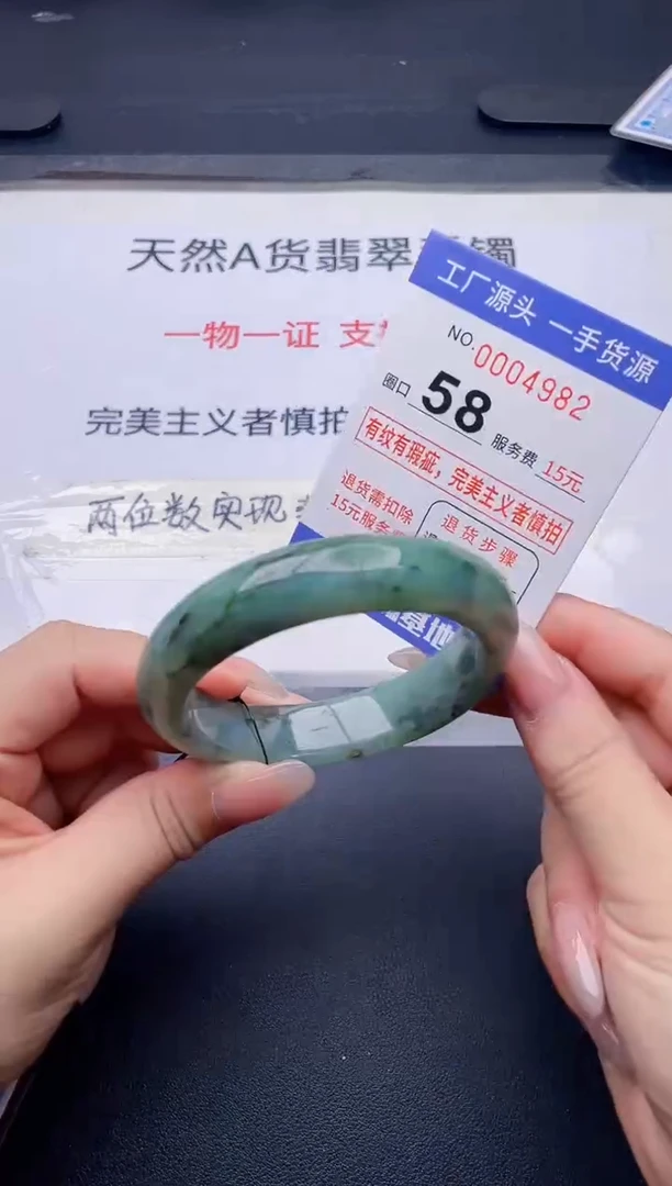 未镶嵌手镯翡翠翡翠手镯未镶嵌