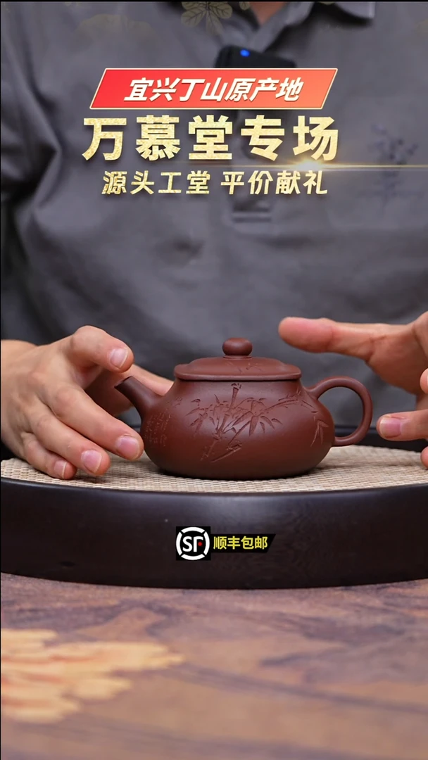茶壶紫砂底槽清乾坤280cc