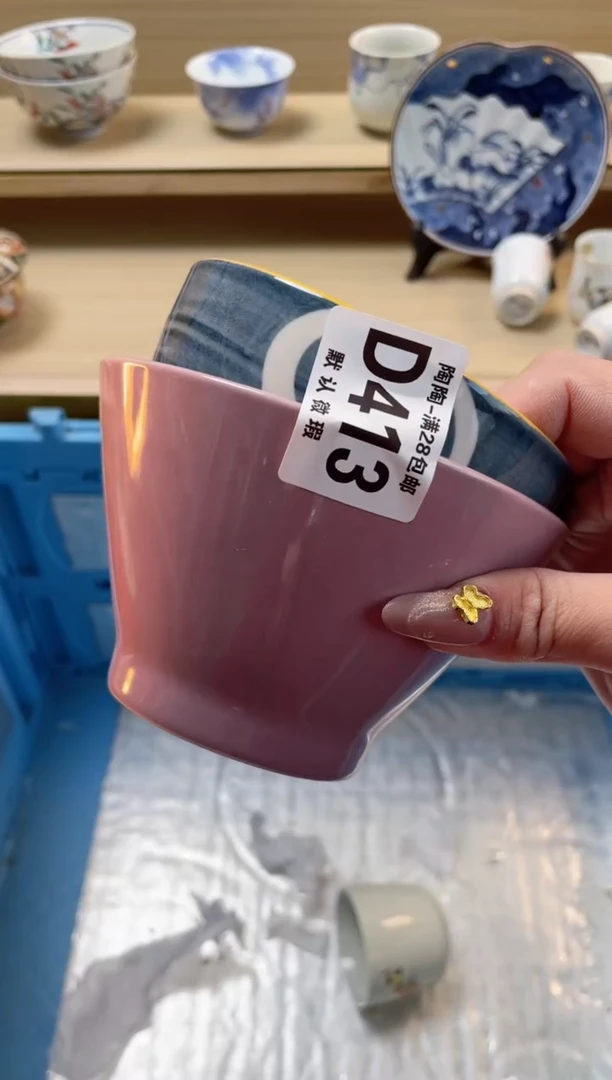【闪购商品】杯 瓷器瓷器瓷器瓷器D413