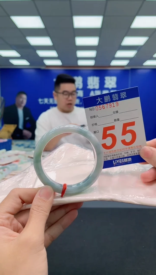 未镶嵌手镯翡翠AAAAAAAAA