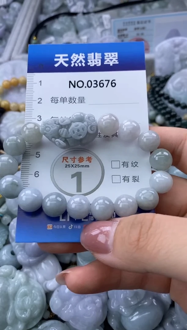 翡翠未镶嵌颈饰缅甸A货翡翠03676