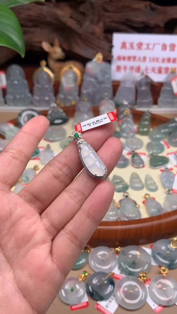 【闪购商品】翡翠吊坠(不含链)18K金镶嵌豆子