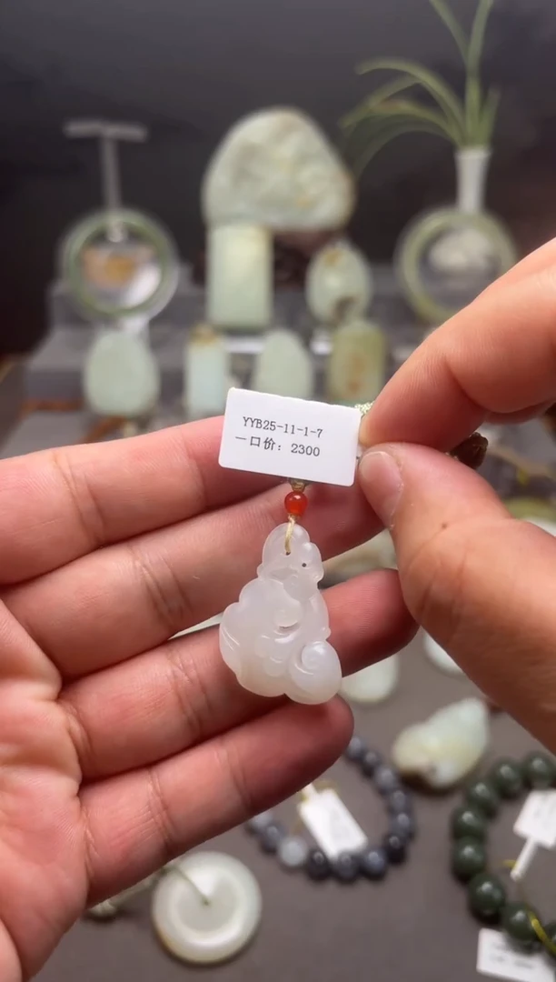 颈饰未镶嵌和田玉灵芝如意