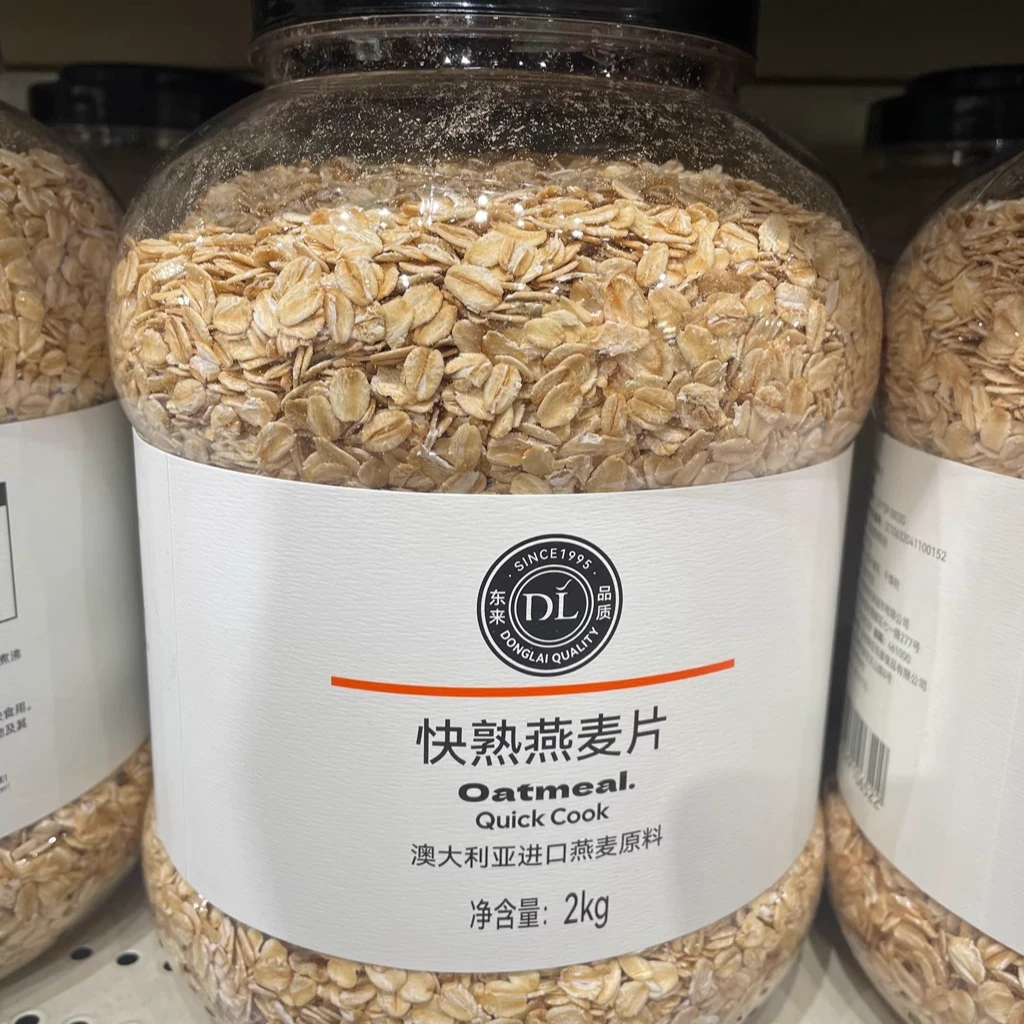 许昌超市代购 快熟燕麦片2kg进口燕麦原料健康营养早餐速食罐装