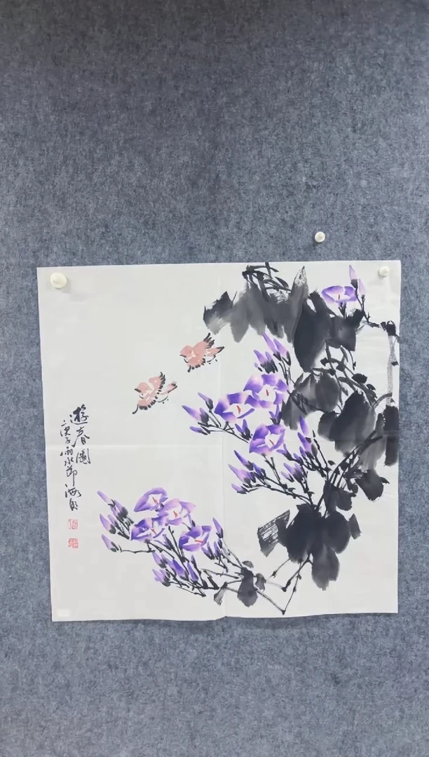 国画志川专属福利-
