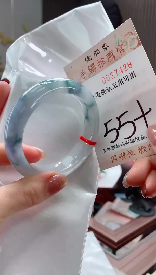 未镶嵌手镯翡翠天然缅甸A货翡翠