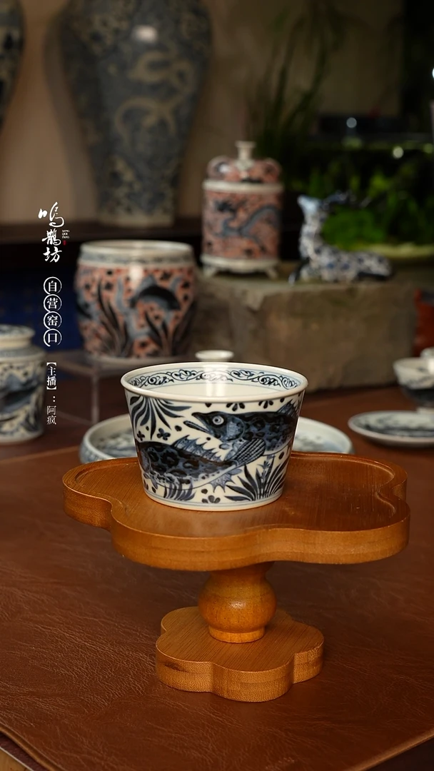 小*果鸣鹊坊元青花鳜鱼冰淇淋主人杯