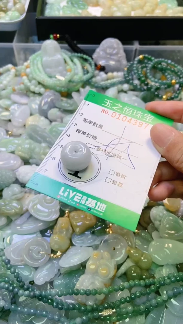 翡翠未镶嵌颈饰闪购0104397多样性发其一