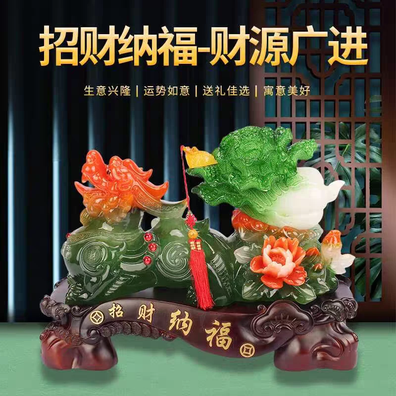 【师傅推荐】招财纳福麒麟摆件家居客厅白菜貔貅装饰品摆件
