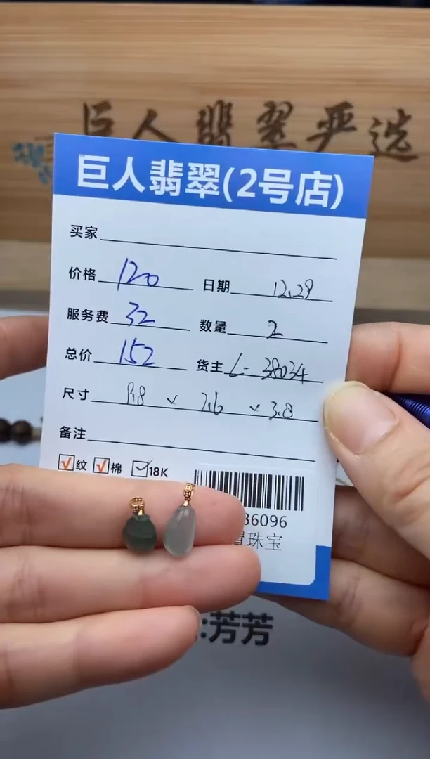 颈饰18K金镶嵌翡翠多人-22536096